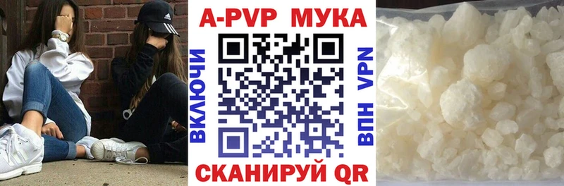Купить Шахты Альфа ПВП МЕФ Галлюциногенные грибы Cocaine