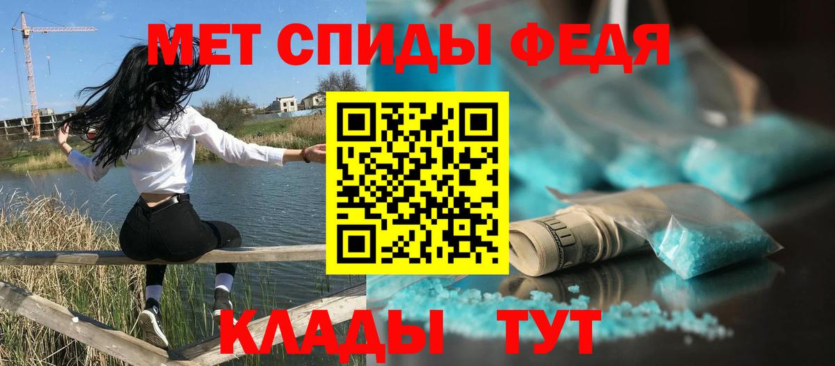 АМФ Premium Шахты