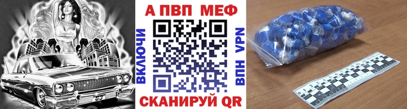 где купить   Шахты  Альфа ПВП крисы CK 