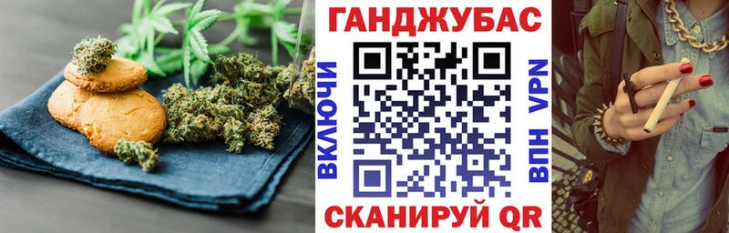 наркотики Шахты Canna-Cookies конопля
