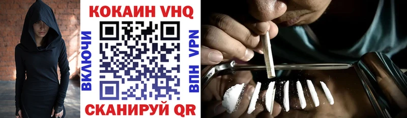 COCAIN VHQ  дарнет шоп  Шахты 