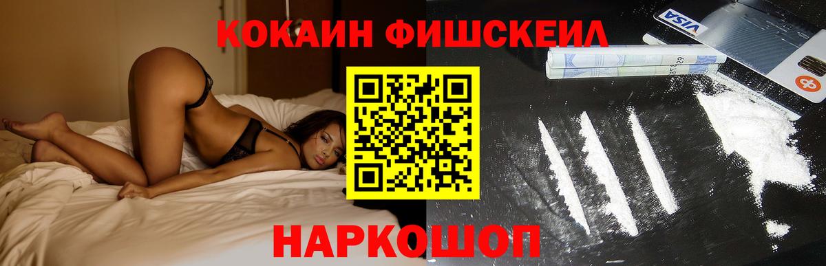 Alpha PVP Шахты