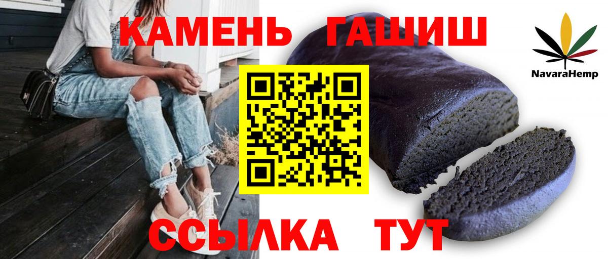 Шахты  купить   Вход с VPN  ГАШ  ГАШИШ гашик  ГАШ индика сатива 