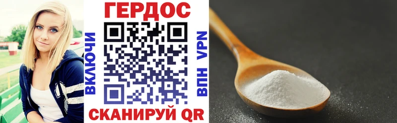 Героин VHQ  как найти наркотики  mega ССЫЛКА  Шахты 