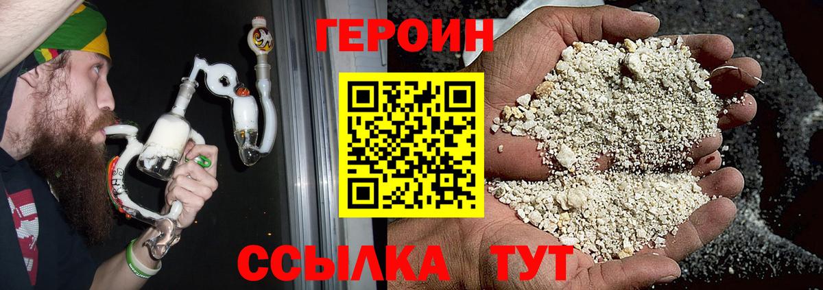 Шахты  Гашиш  Мефедрон   Кокаин  Вход с VPN  Марихуана  Гашиш  МЕТАМФЕТАМИН 