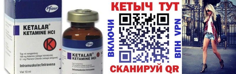 площадка официальный сайт  закладки  Шахты  Кетамин VHQ 