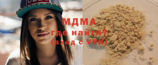 скорость mdpv Лихославль