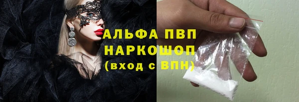 гашишное масло Лиски