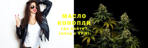 гашишное масло Лиски