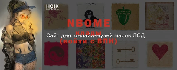 гашишное масло Лиски
