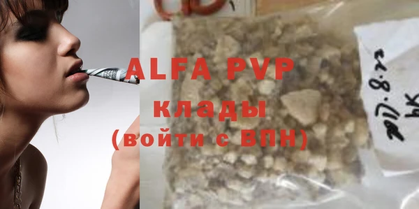 гашишное масло Лиски