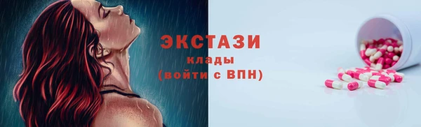 скорость mdpv Лихославль