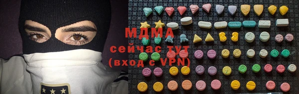 спайс Чегем