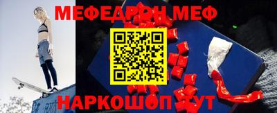 spice Татарск