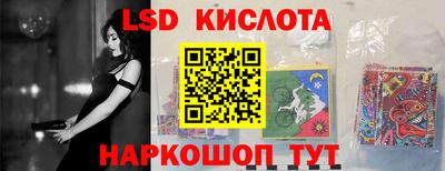 spice Татарск