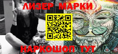 spice Татарск