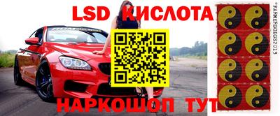 spice Татарск