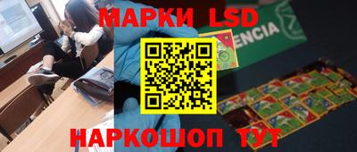 PSILOCYBIN Тара