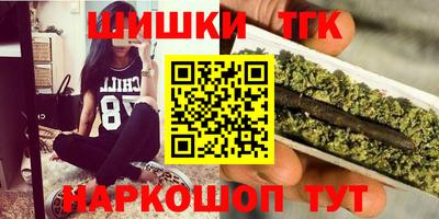 spice Татарск