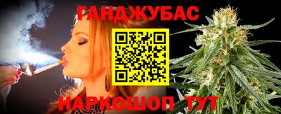spice Татарск