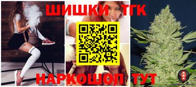 spice Татарск