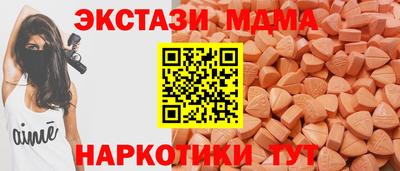 spice Татарск