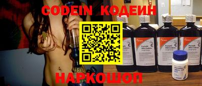 наркотики Тверь