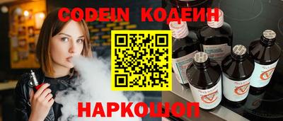 наркотики Тверь