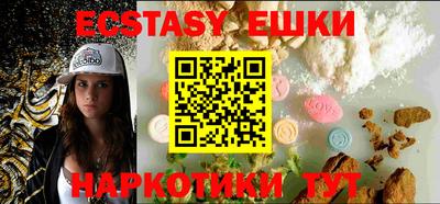 PSILOCYBIN Тара