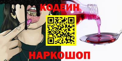 наркотики Тверь