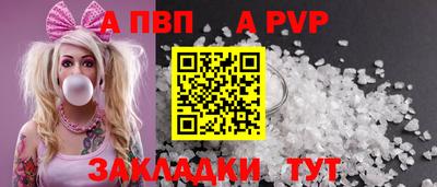 spice Татарск