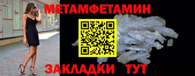 spice Татарск