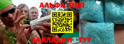spice Татарск