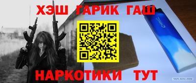 spice Татарск