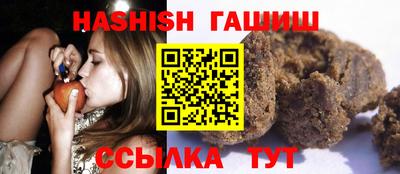 spice Татарск
