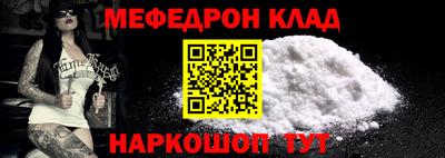 spice Татарск