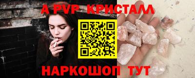 PSILOCYBIN Тара