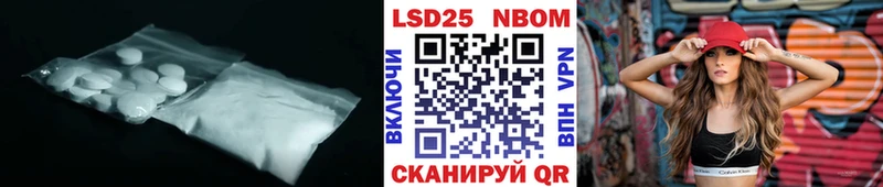 Лсд 25 экстази кислота Шахты