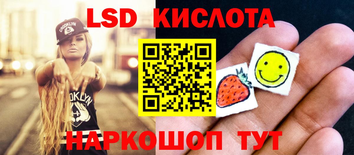 Шахты  LSD-25 экстази кислота  Лсд 25 экстази  ЛСД экстази ecstasy  Вход с VPN 