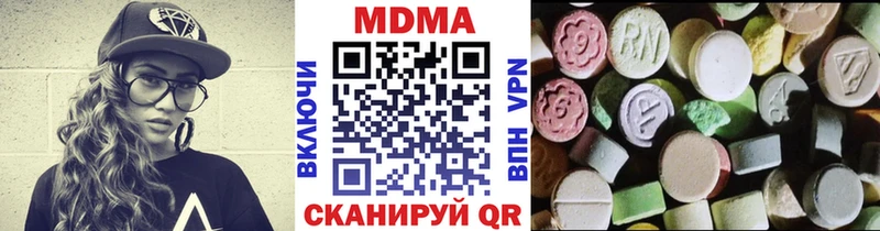 магазин продажи наркотиков это формула MDMA crystal Шахты