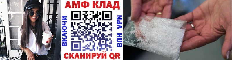 МЕТАМФЕТАМИН витя Шахты