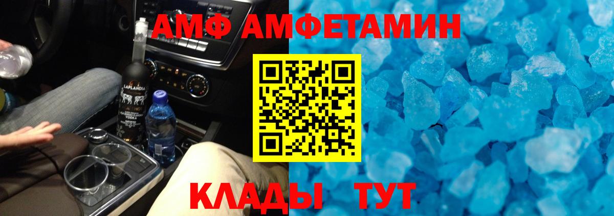 Первитин пудра Шахты