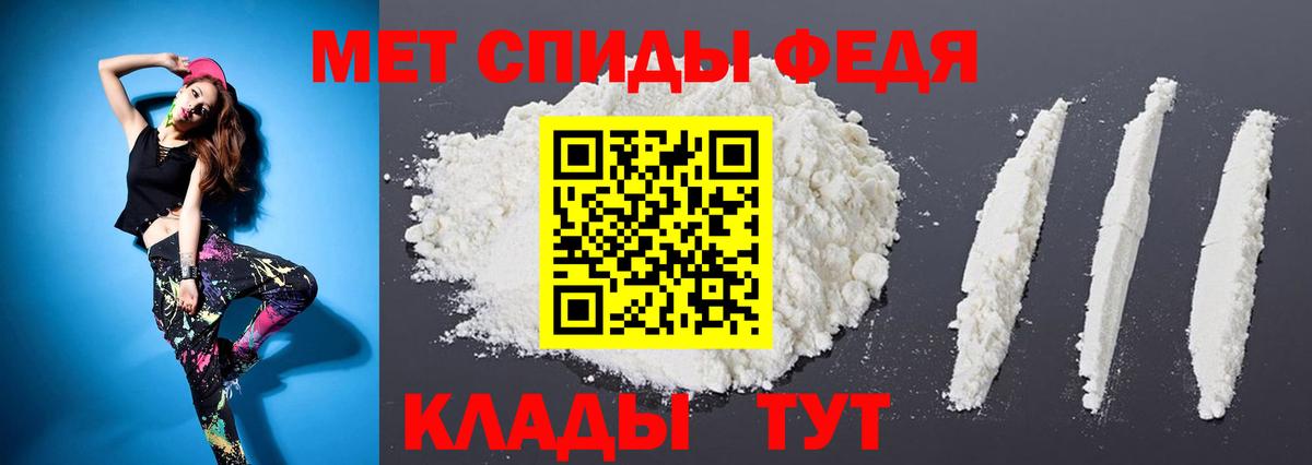Первитин Декстрометамфетамин 99.9%  Первитин Декстрометамфетамин 99.9%  Вход с VPN  Шахты 