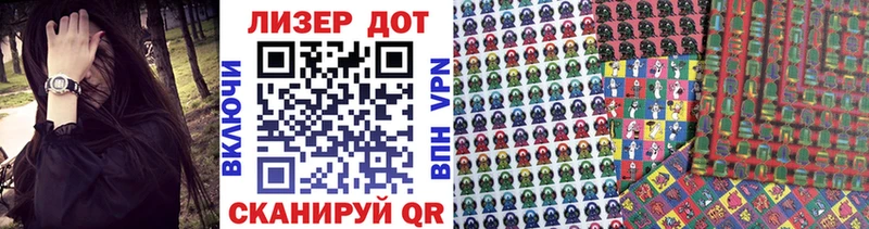 Марки NBOMe 1,8мг  Шахты 