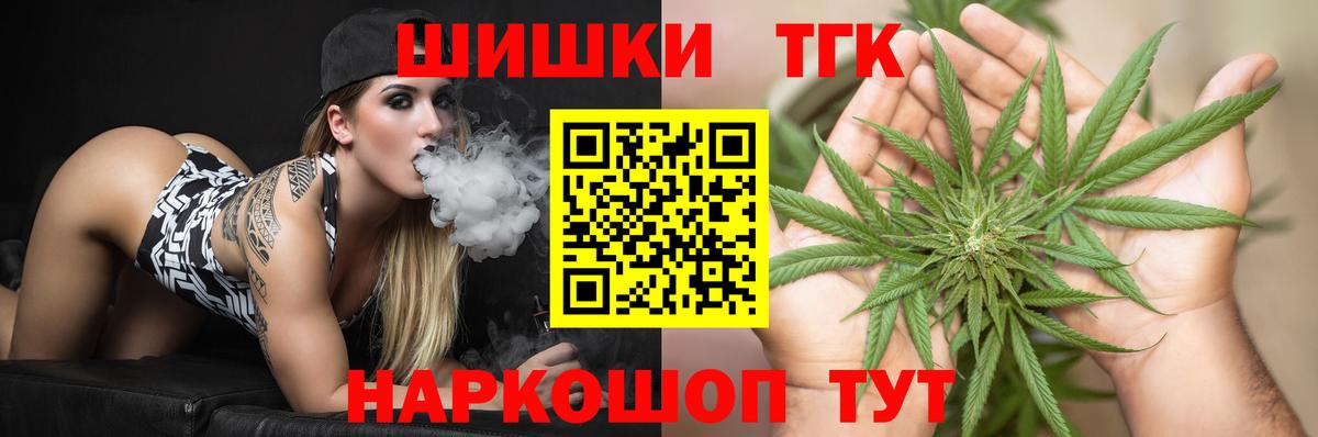 Шишки марихуана THC 21%  Вход с VPN  Шахты  Бошки марихуана LSD WEED 